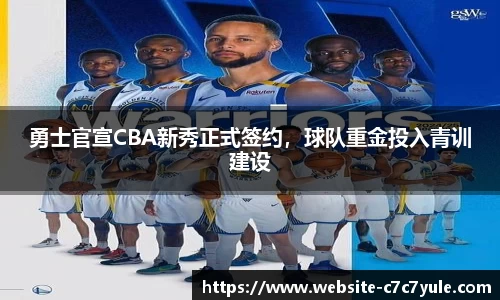 c7娱乐官方网站