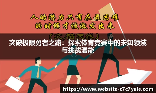 c7娱乐公司