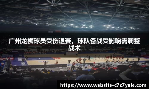 c7娱乐公司