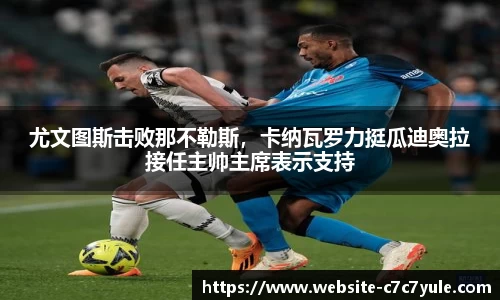 c7娱乐公司