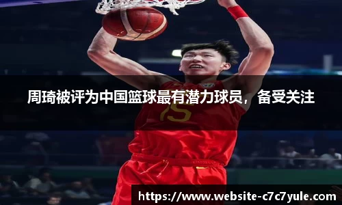 c7娱乐公司