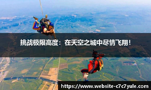 c7娱乐官方网站