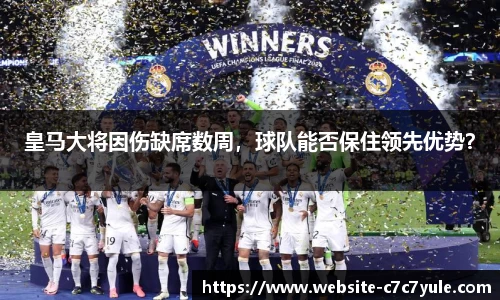 c7娱乐公司