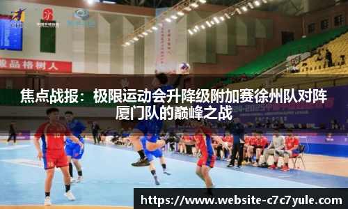 c7娱乐官网