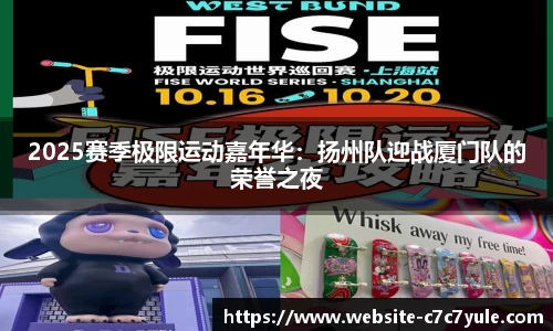 c7娱乐官网