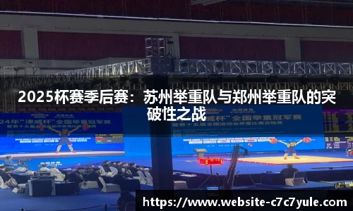 c7娱乐官方网站