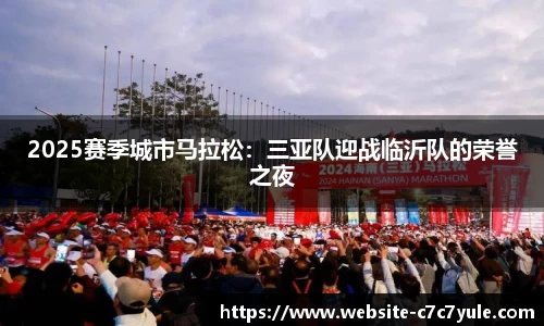 c7娱乐