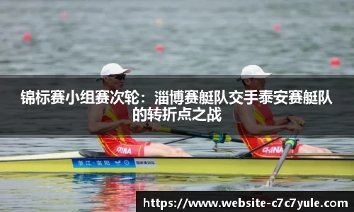 c7娱乐官网