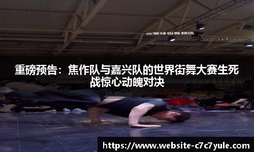 c7娱乐官网