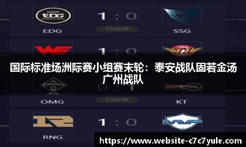 c7娱乐官方网站